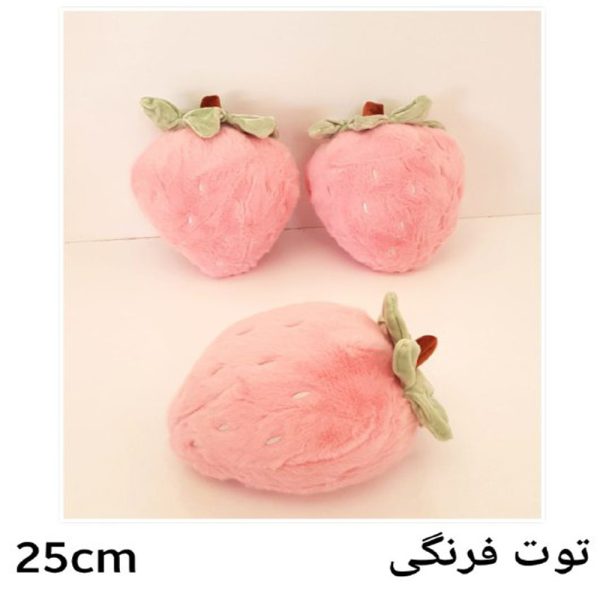 توت فرنگی 25 سانت