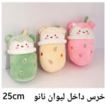 خرس داخل لیوان نانو اورجینال 25 سانت