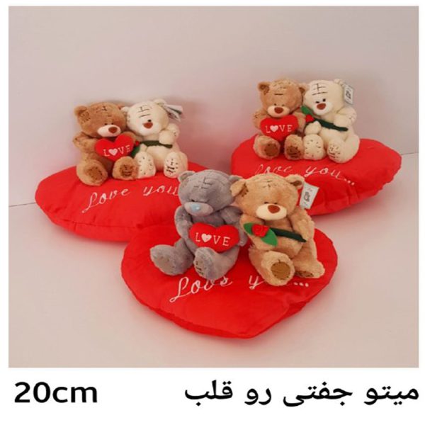 خرس میتیوجفتی روقلب 20 سانت