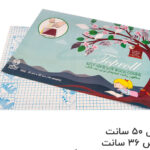 جلد چسبی کتاب